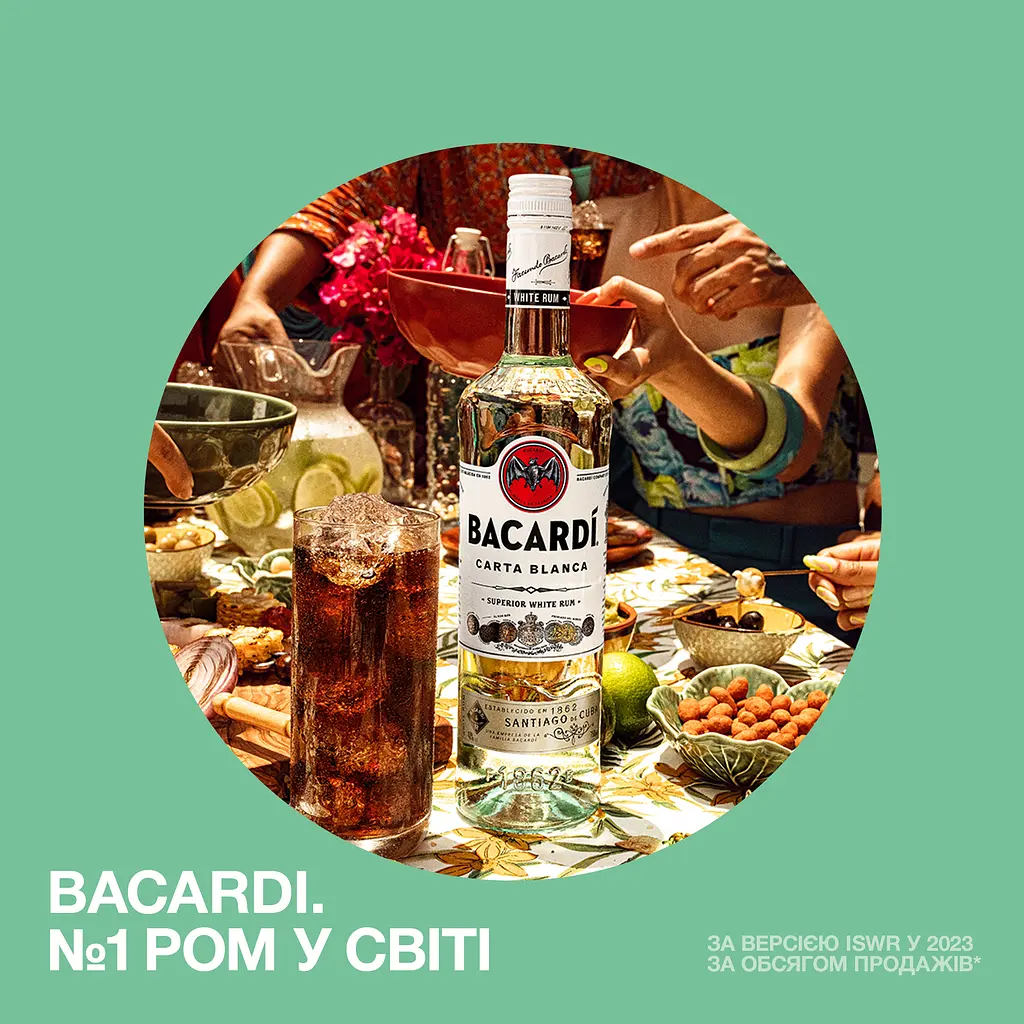 Уцінка. Ром Bacardi Carta Blanca, 40%, 1 л  - фото 7