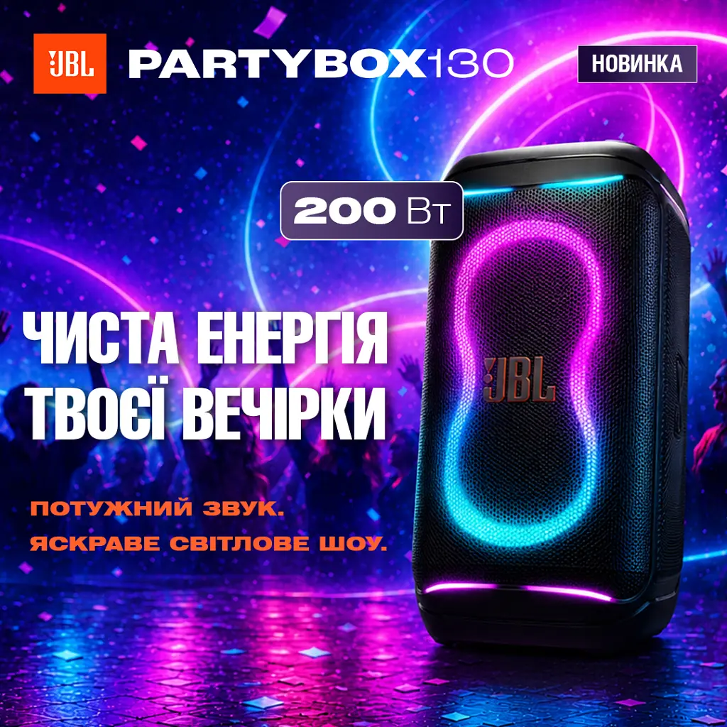 Акустична система JBL PartyBox 130 White (JBLPB130WHTEP) - фото 9