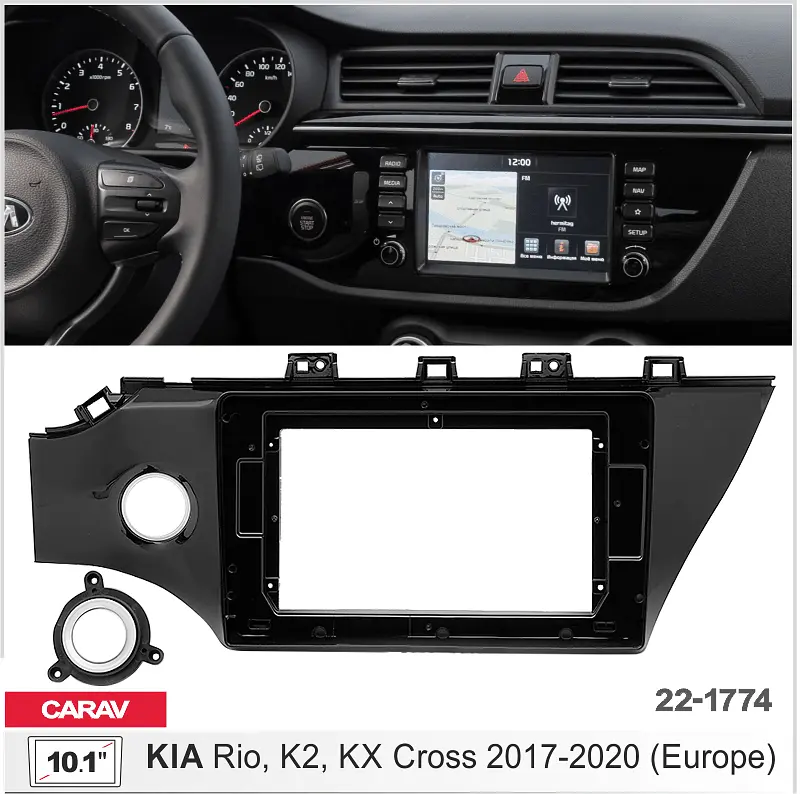 Переходная рамка KIA Rio Carav 22-1774 - фото 4