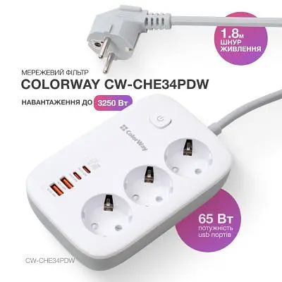 Мережевий фільтр живлення ColorWay (CW-CHE34PDW) 3 розетки/4USB (CW-CHE34PDW) - фото 6