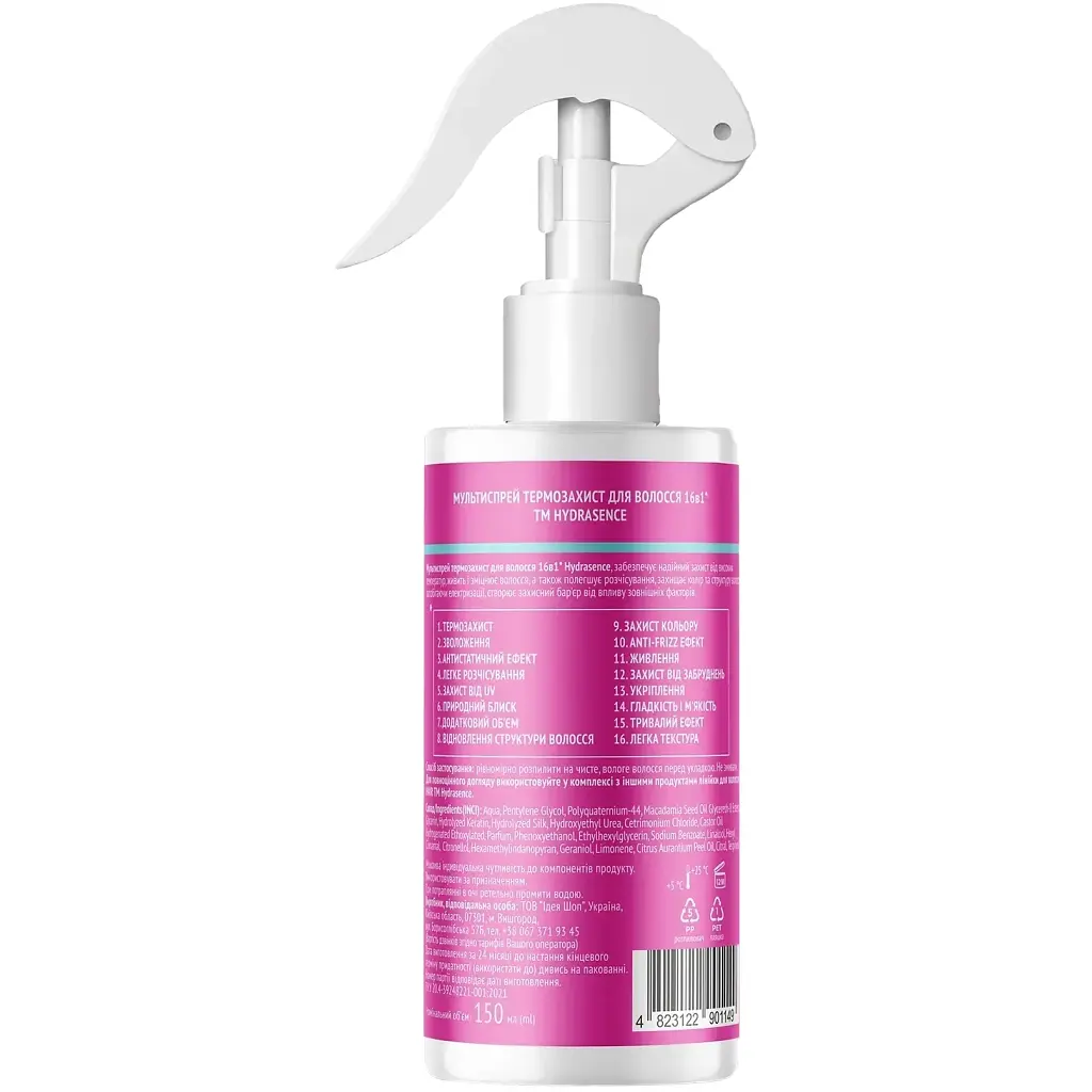 Спрей для волосся Hydrasence Termoguard Multispray 16in1 Мультиспрей-термозахист 150 мл (4823122901149) - фото 2