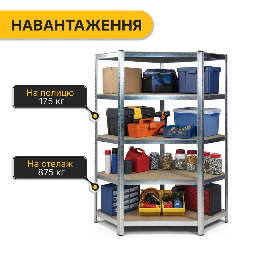 Стелаж кутовий LEOBRO Premium 180 х 90 х 40 см, 175кг/полиця, 5 полиць (LB-R123) - фото 4