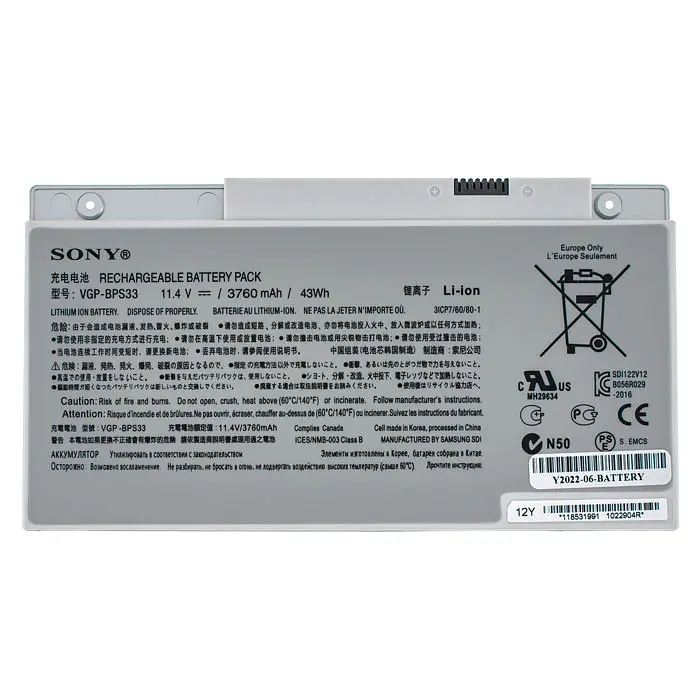 Батарея для ноутбука Sony BPS33 (VGP-BPS33 SVT14128CC SVT141290X SVT15112CXS SVT1511M1E) 11.4V 3760mAh 43Wh Сріблястий - фото 2