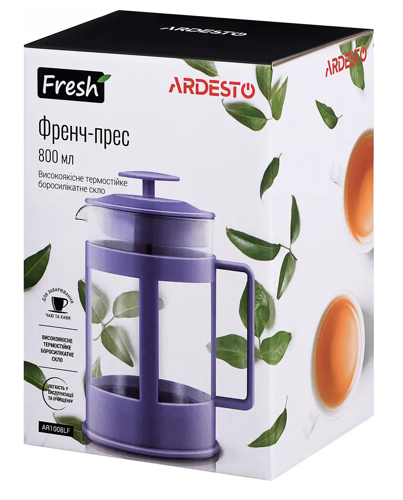 Френч-пресс Ardesto Fresh 800 мл лиловый (AR1008LF) - фото 3