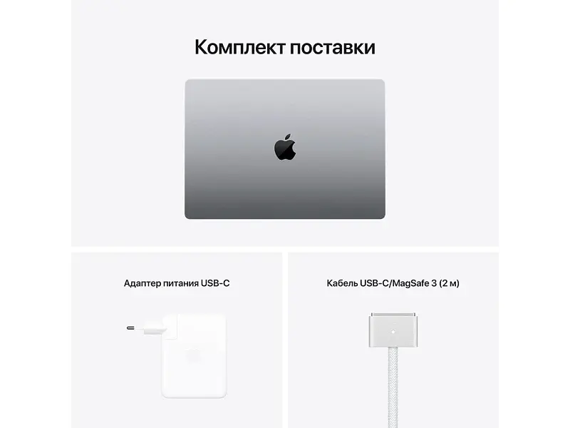 Ноутбук Apple MacBook Pro 16” Space Gray 2021 (MK193) - фото 7