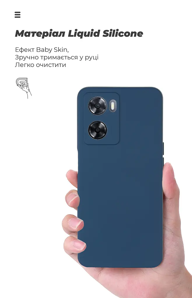 Чехол ArmorStandart ICON для OPPO A57s 4G Camera cover Dark Blue (ARM68119) - фото 7
