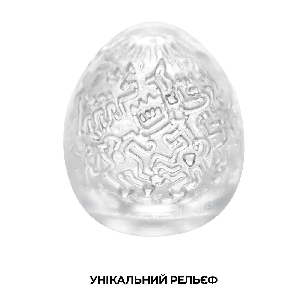 Мастурбатор-яйце Tenga Keith Haring Egg Party - фото 3