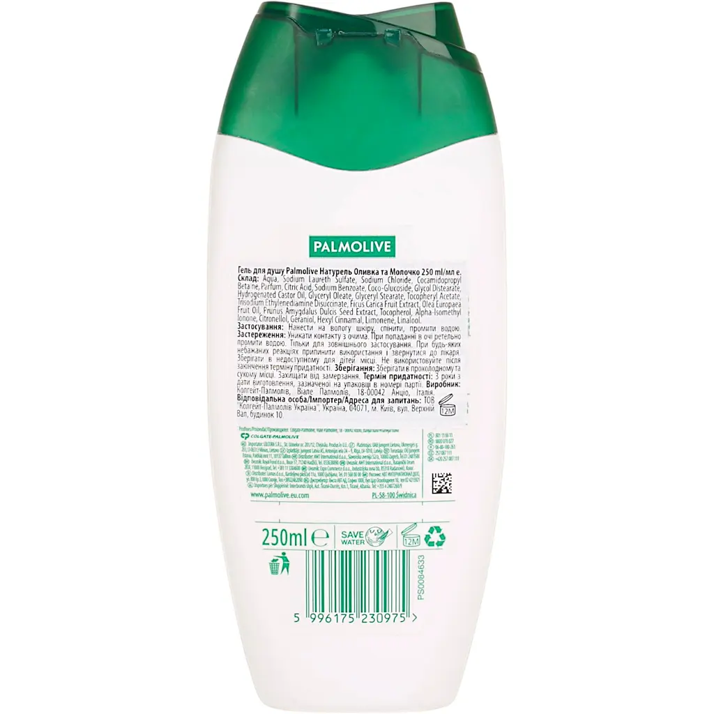 Крем-гель для душу Palmolive Naturals Olive & Milk 250 мл - фото 2