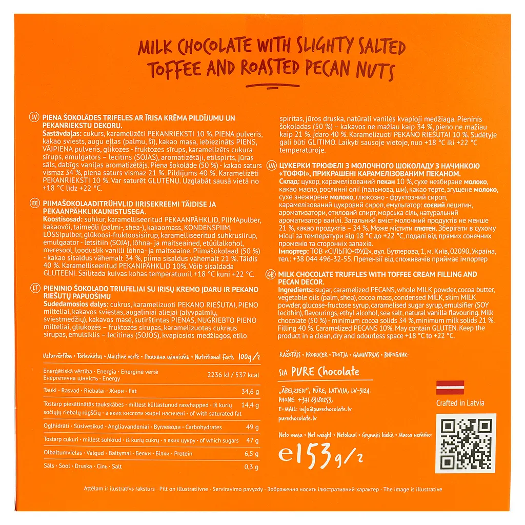 Цукерки Pure Chocolate з начинкою, тоффі, 153 г (873271) - фото 4