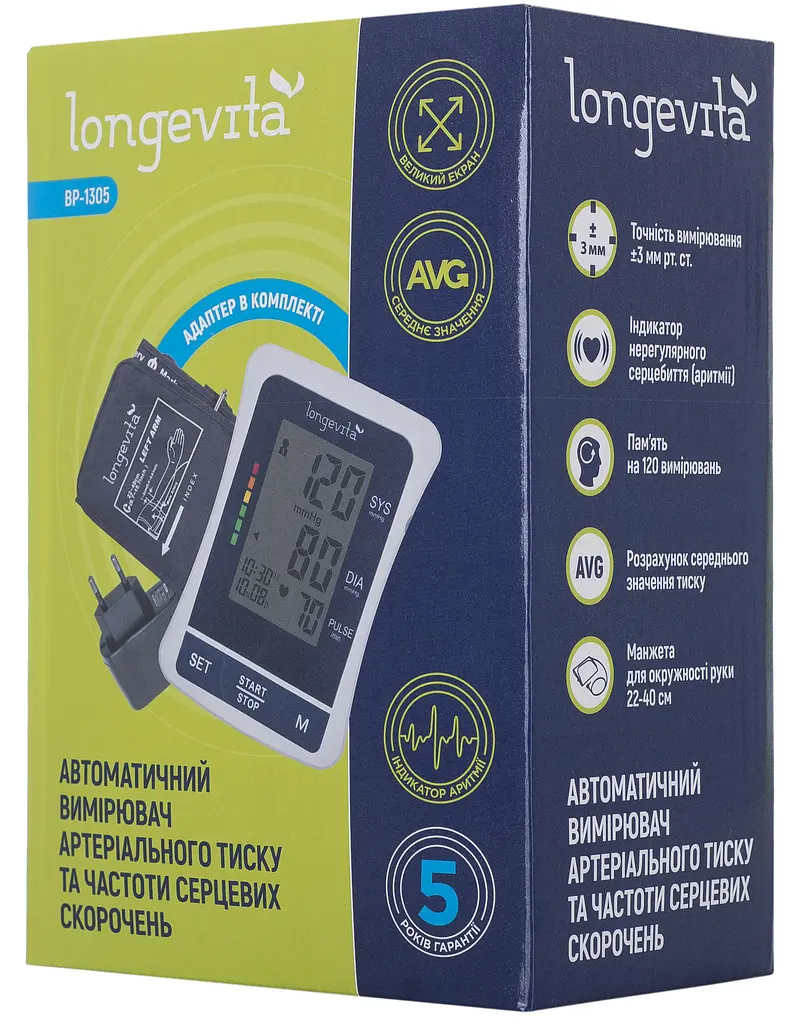 Автоматичний вимірювач тиску Longevita BP-1305 (5895839) - фото 5