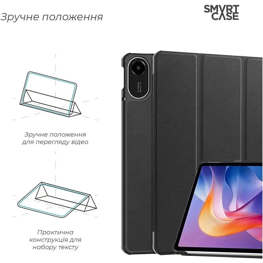 Чохол-книжка ArmorStandart Smart Case для Redmi Pad 2 Black (ARM86082) [141235] - фото 4