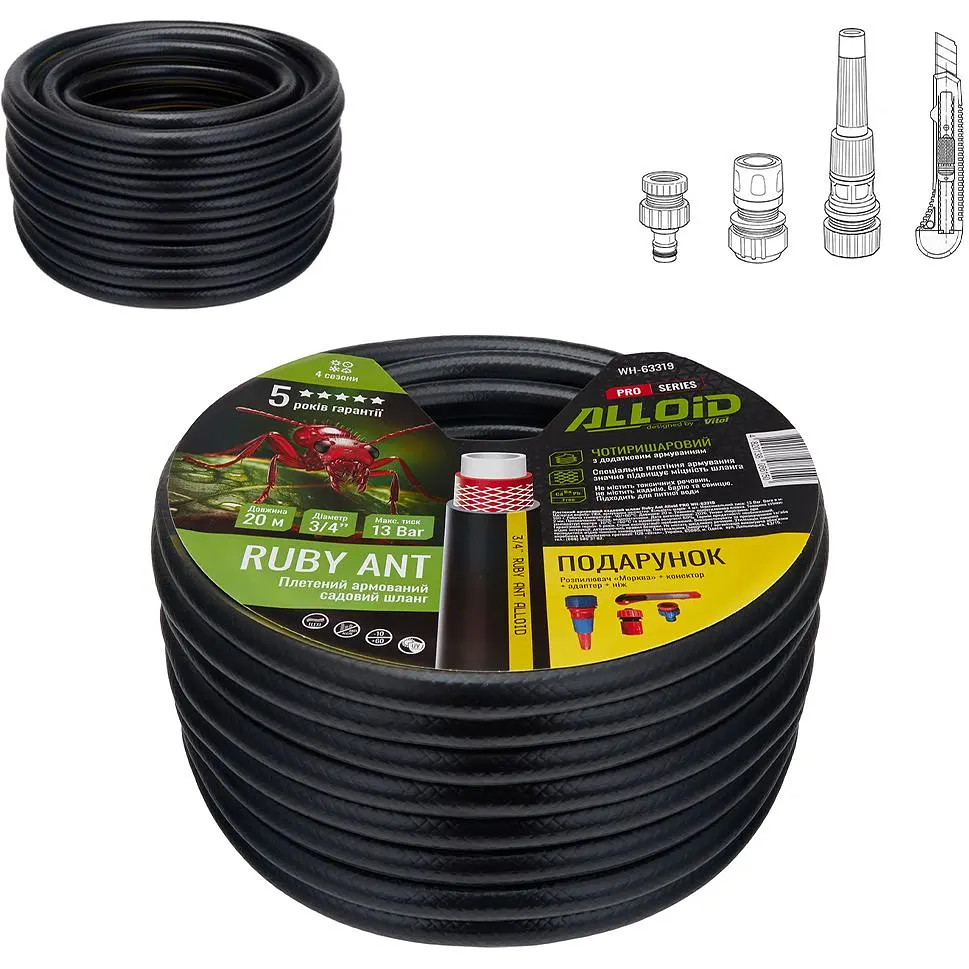 Шланг армований 4-х шаровий Alloid Building Tools Ruby Ant 3/4" 20 м (WH-63319) - фото 6
