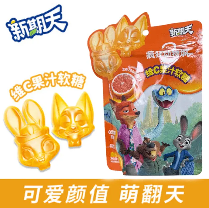 Жувальні цукерки Xinqitian Disney Zootopia Blood Orange Candy 75г - фото 3