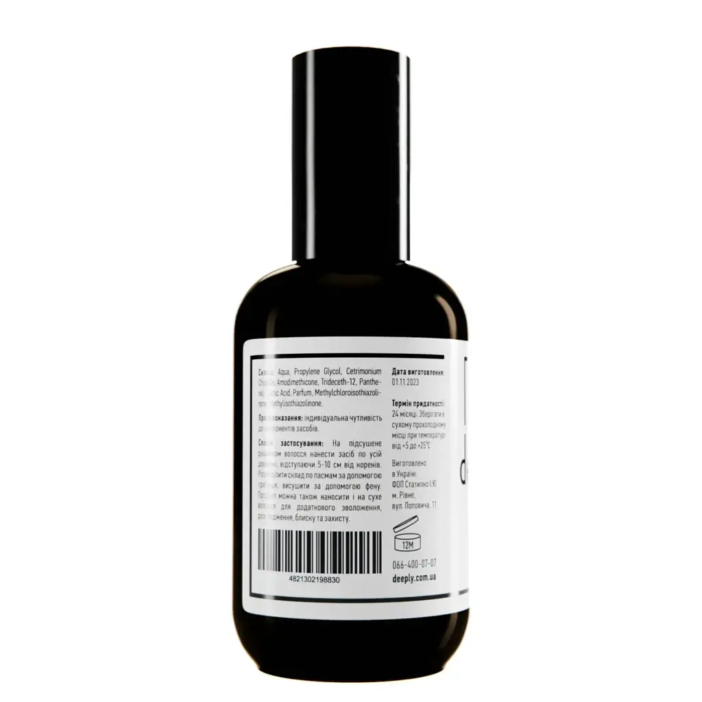Спрей-защита для волос Deeply Protecting Hair Spray 10 in 1, 200 мл - фото 3
