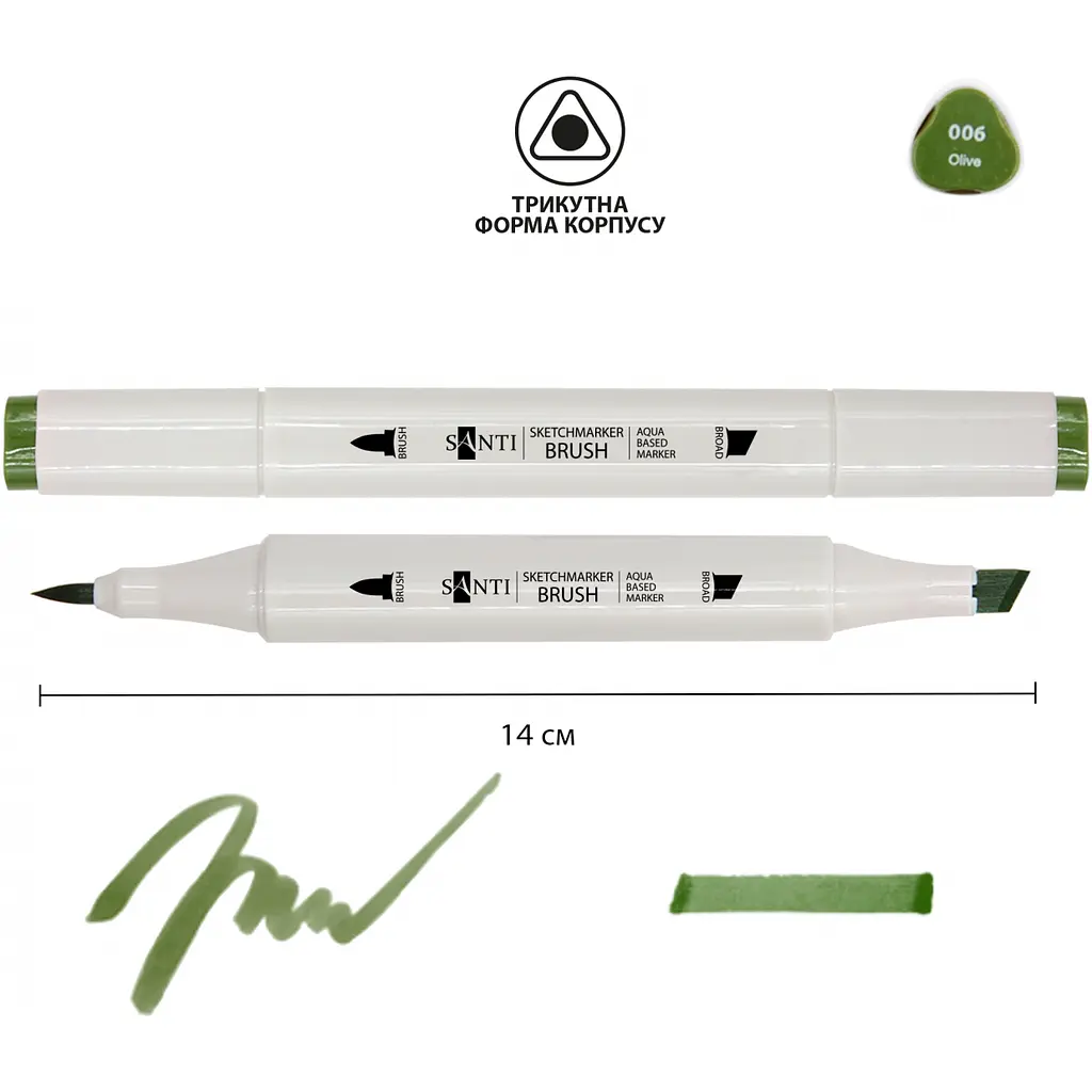 Маркер акварельний Santi sketch SM-06 оливковий 6 шт. (390501) - фото 2