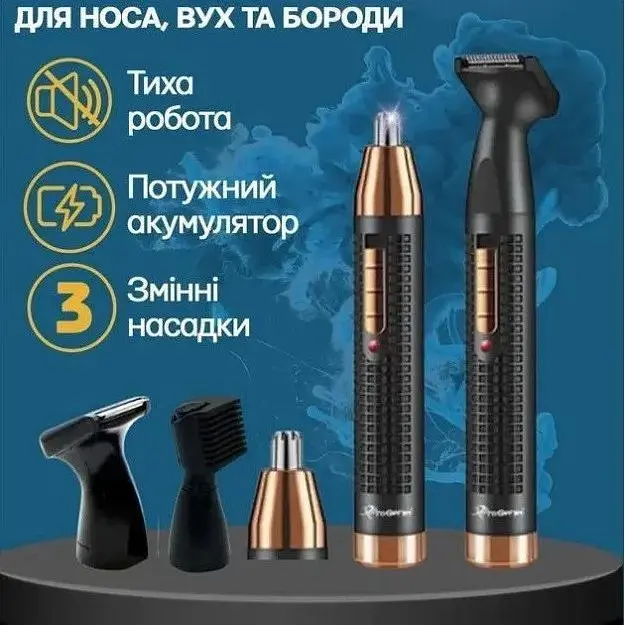 Универсальный мужской триммер Geemy GM-3108 для носа, ушей и бровей - фото 2