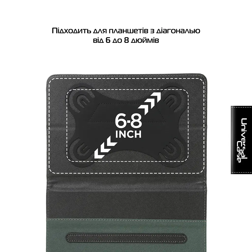 Чехол для планшетов ArmorStandart Elastic Band 8 Black (ARM59081) - фото 4
