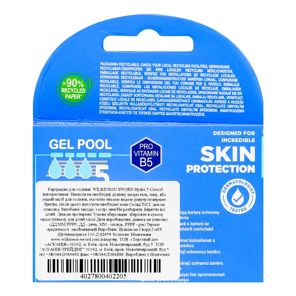 Змінні картриджі Wilkinson Sword Hydro 5 Regular, 4 шт. - фото 4