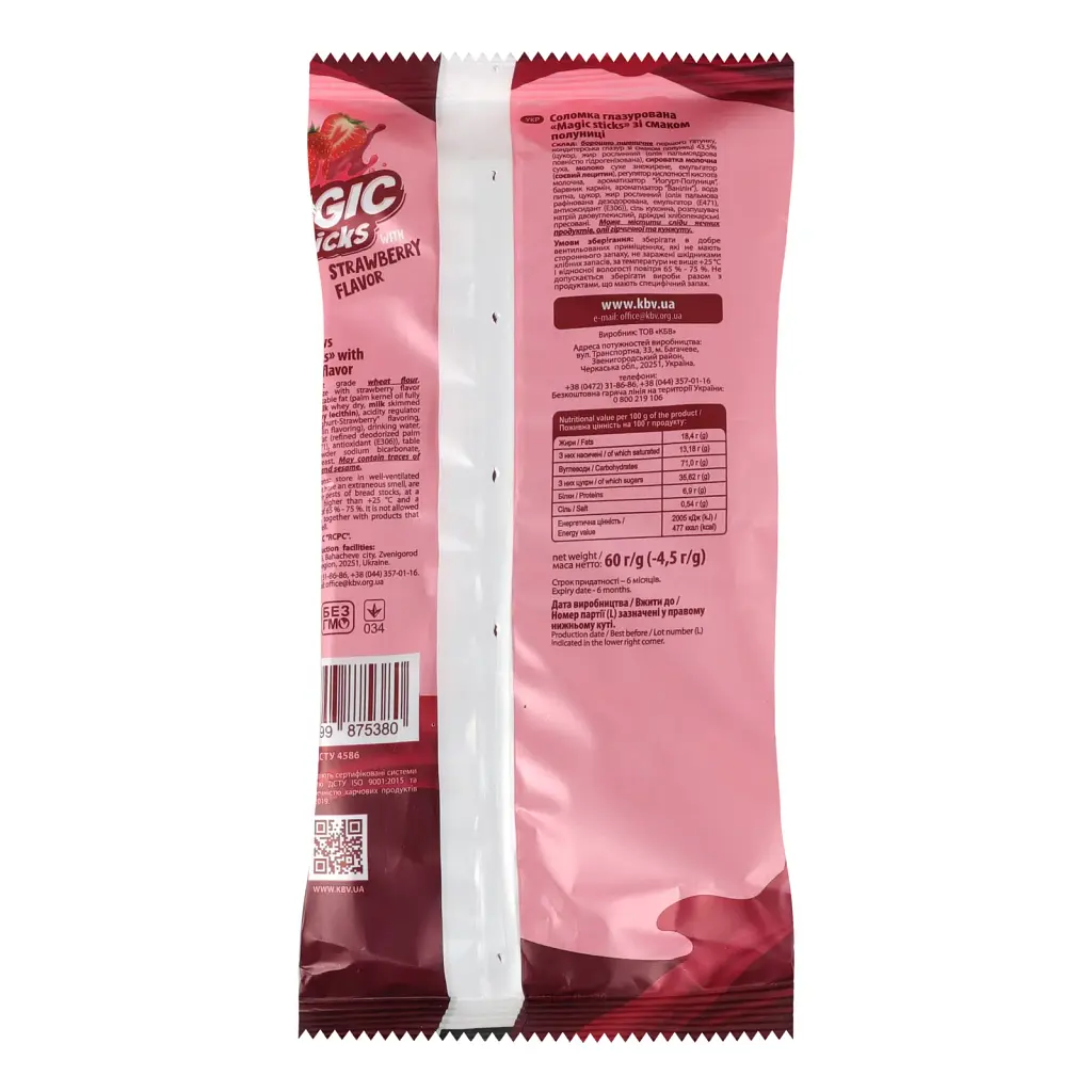Соломка KBV Magic sticks глазур зі смаком полуниці 60 г - фото 2