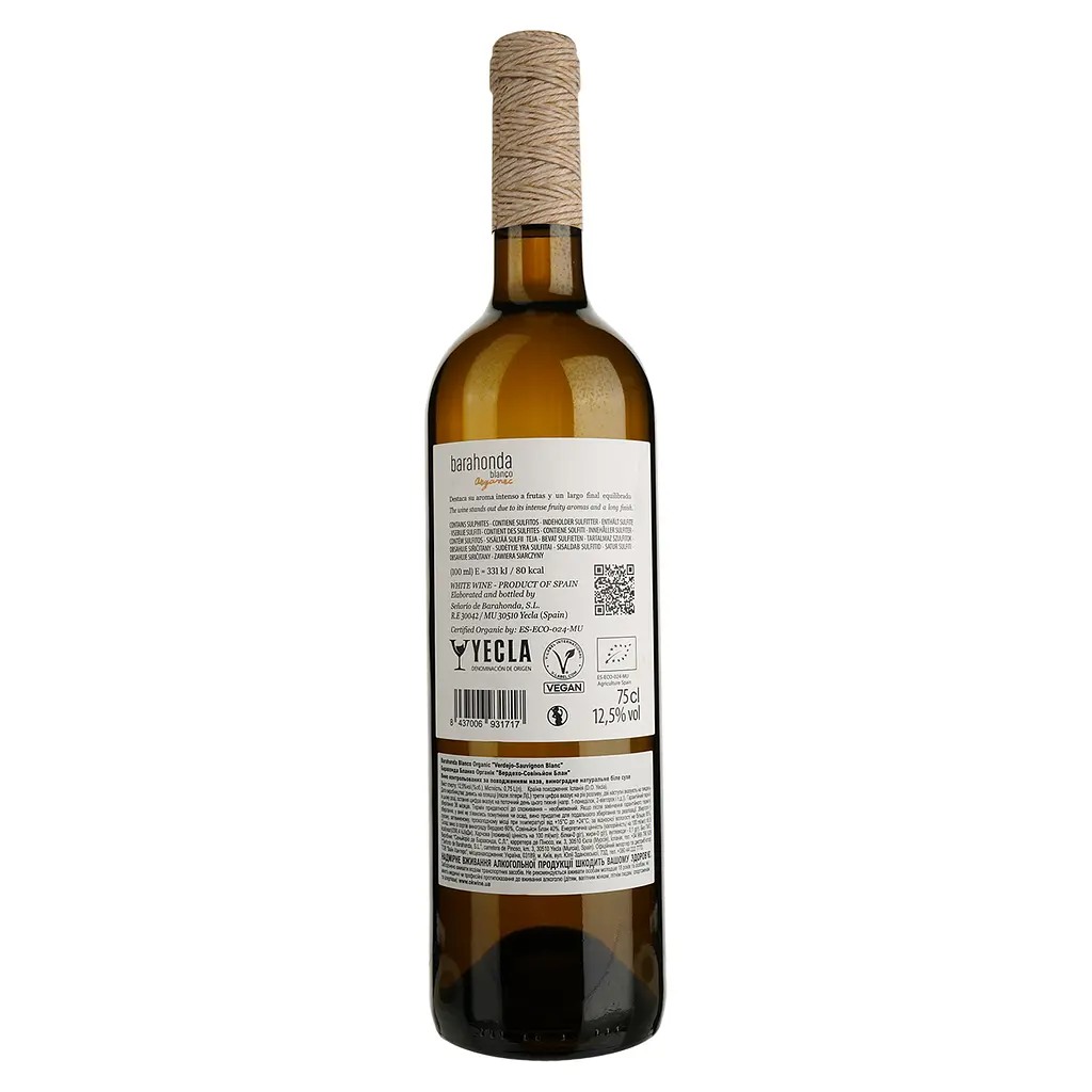 Вино Barahonda Blanco Organic Verdejo-Sauvignon Blanc, белое, сухое, 12,5%, 0,75 л - фото 2