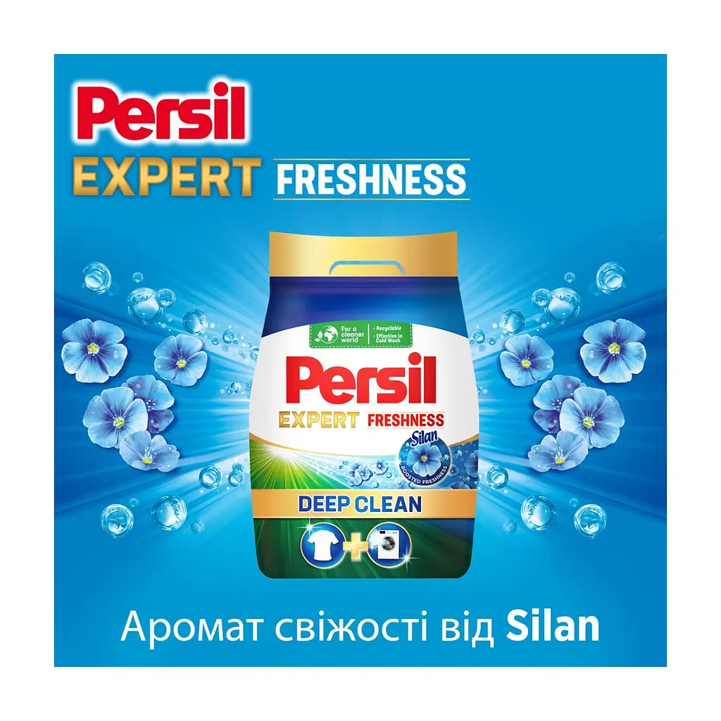 Пральний порошок Persil Expert Deep Clean Автомат Свіжість від Silan 1.2 кг (9000101804683) - фото 5