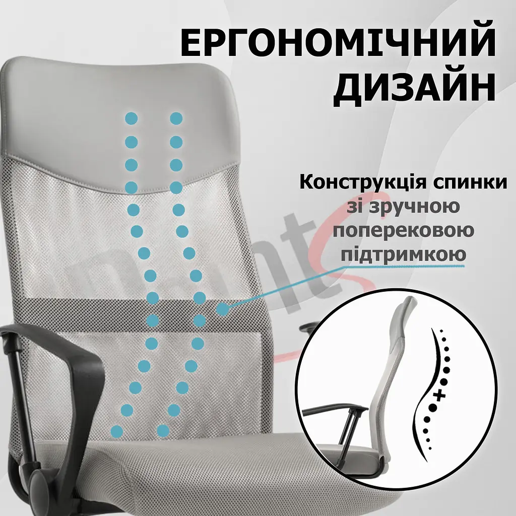 Крісло комп'ютерне 4Points Prestige Сітчаста тканина + еко-шкіра, чорна металева основа, Сірий - фото 4