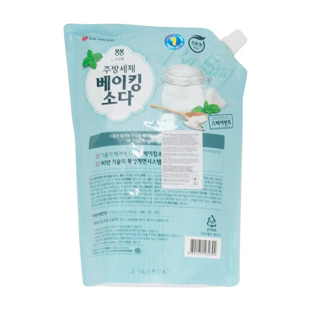 Засіб для ручного миття посуду LG Natural Pong Baking Soda запаска 1.2 л (8801051232394) - фото 2