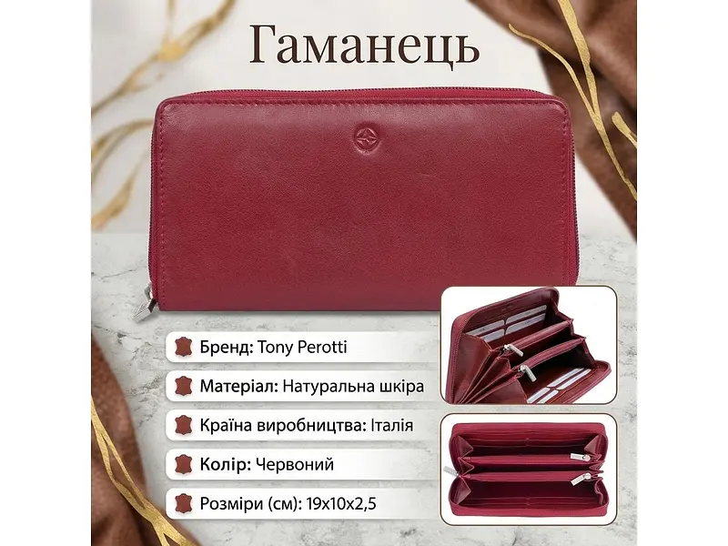 Жіночий гаманець натуральна шкіра Cortina 5059 rosso Червоний 19x10x2,5 см TONY PEROTTI acs0032569 - фото 3