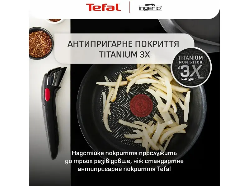 Набір каструль і сковорідок Tefal Ingenio Inspiration (L867S604) - фото 8