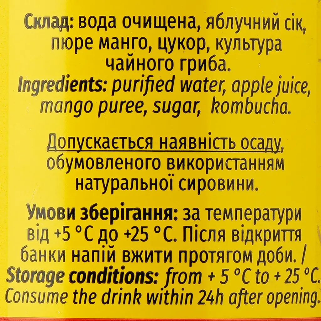 Напій Mikki Brew Kombucha Mangoo 0.33 л - фото 3