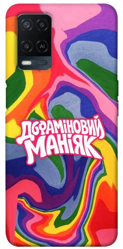 Чохол Demsky Dopamine для Oppo A16s / A16