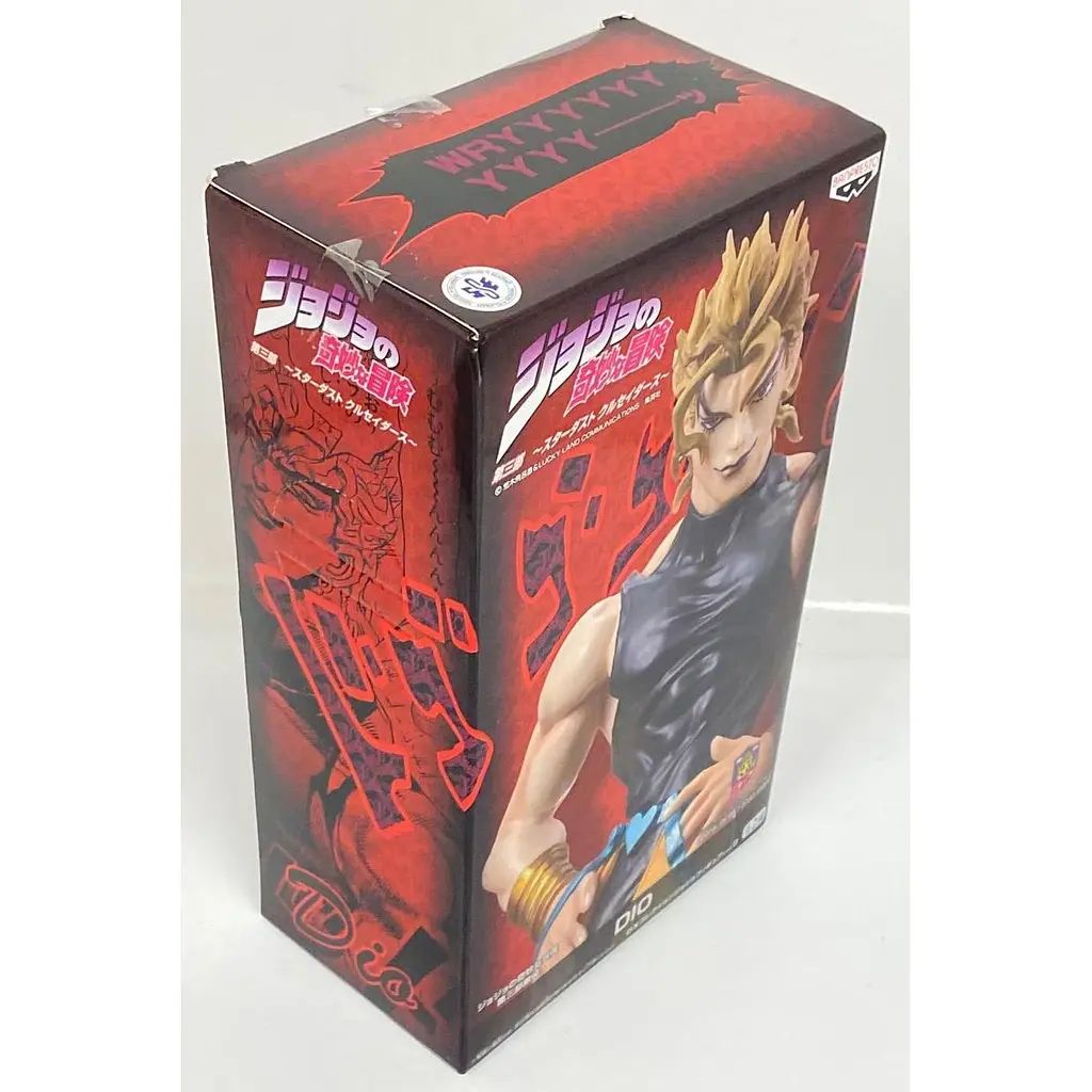 Фігурка Banpresto Діо Брандо Неймовірні пригоди ДжоДжо Dio Brando Jojo's Bizzare Adventure 17 см JJ DB V9 - фото 4
