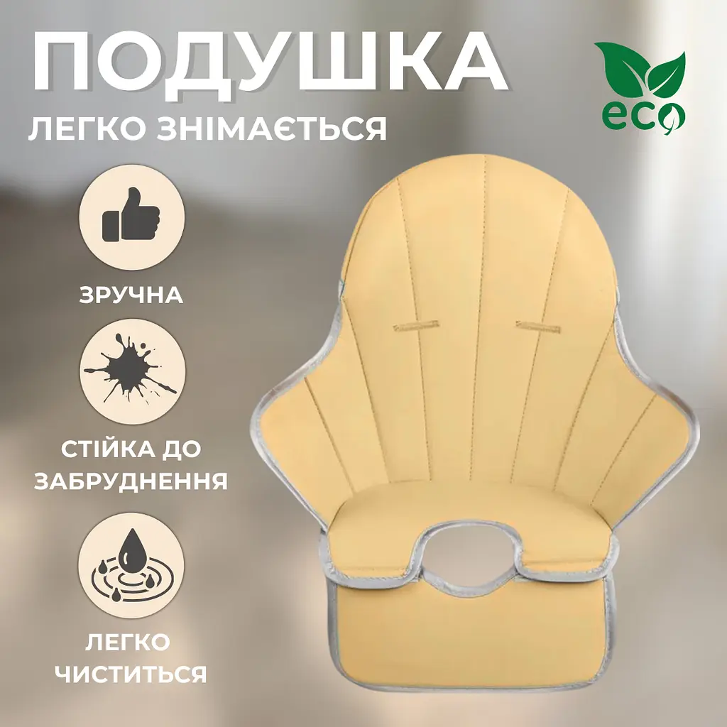 Детский стул для кормления с подножкой стульчик для кормления с подушкой из эко кожи детское кресло Белое - фото 2