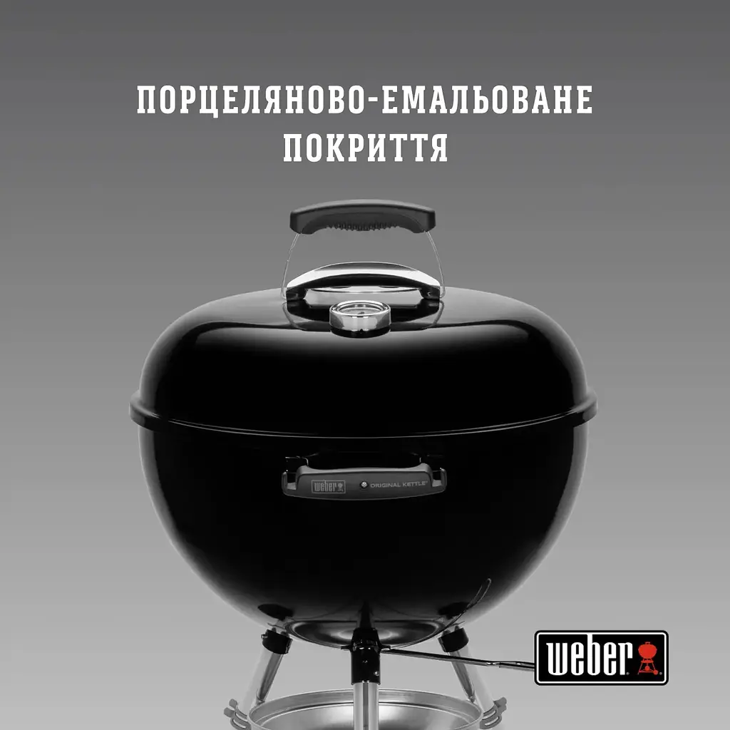Гриль вугільний Weber Original Kettle 47см (1502192) - фото 5
