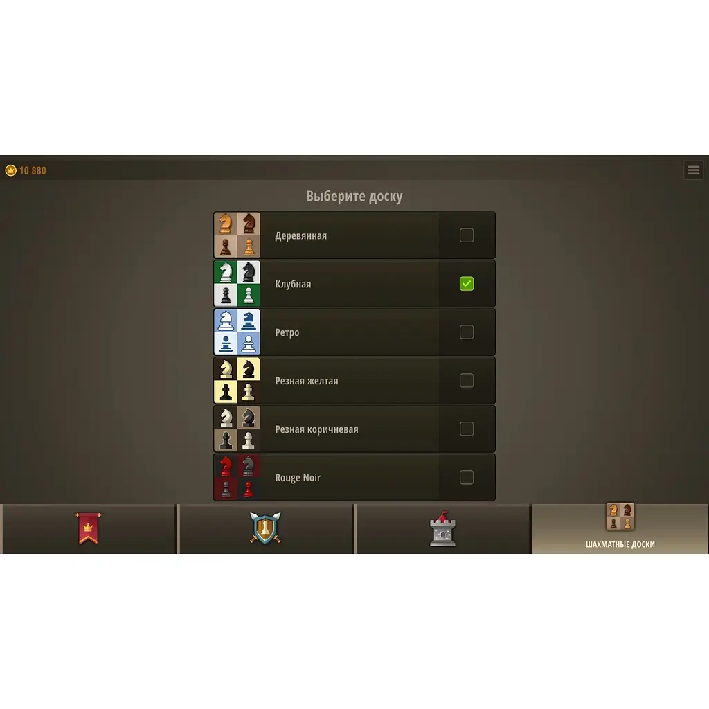 Ключ активації Microsoft Chess Royal для Xbox One/Series S/X - фото 8