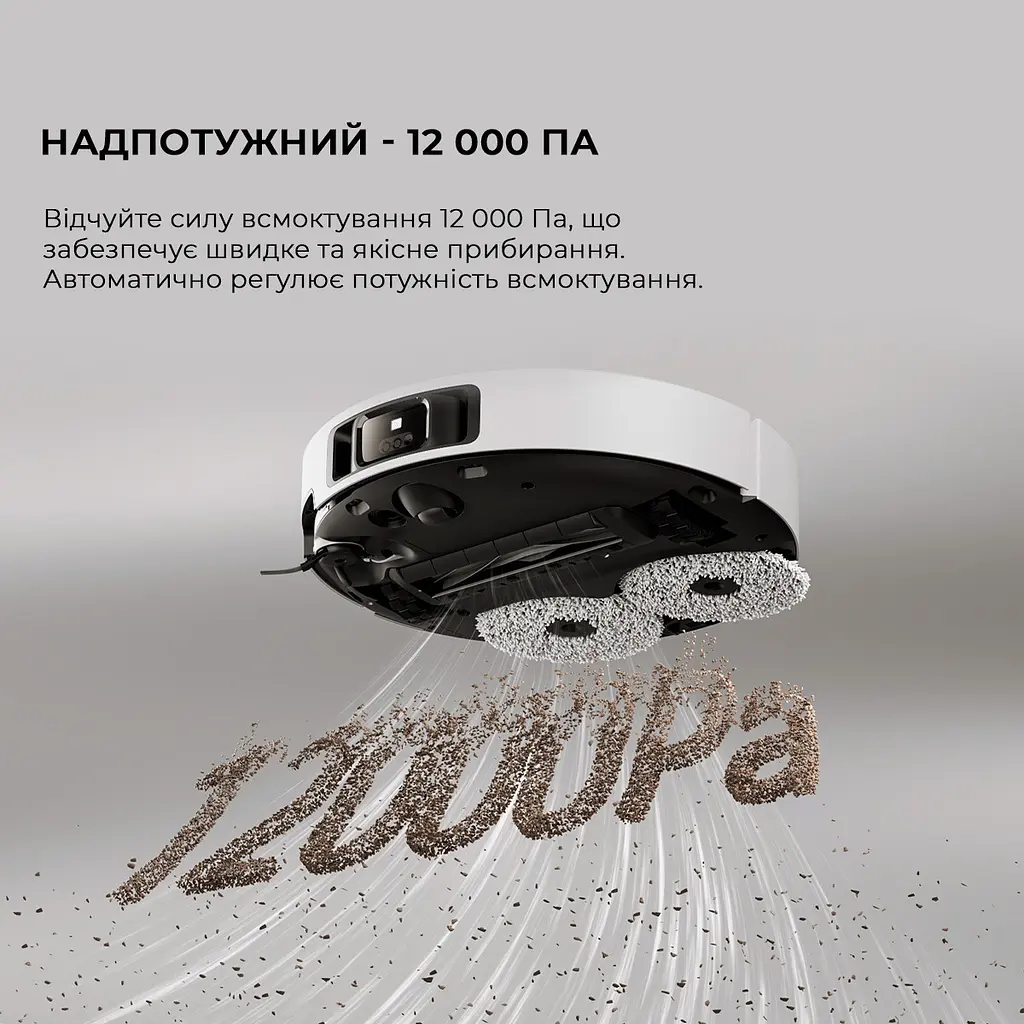 Робот-пылесос моющий Dreame Bot X40 Ultra White - фото 10