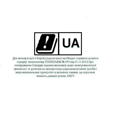 Портативная рация Baofeng (UV-5R Black) - фото 5