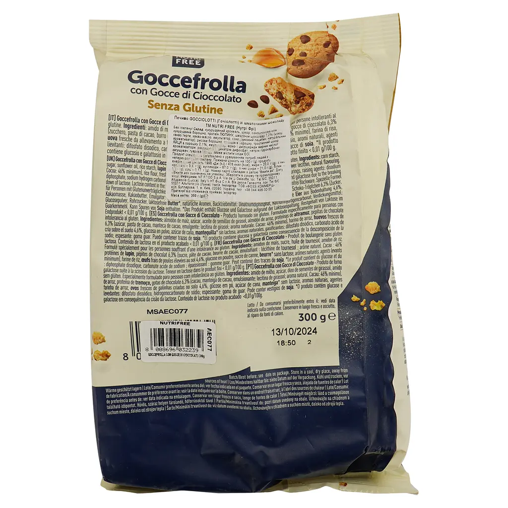 Печенье Nutri Free Goccefrolla с шоколадной крошкой 300 г (877880) - фото 2