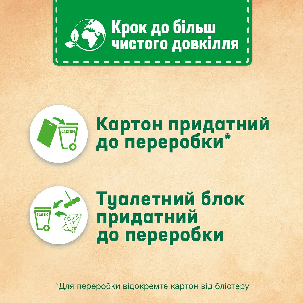 Туалетний блок Bref Делюкс Чарівна місячна квітка 100 г (2 шт.х50 г) - фото 5