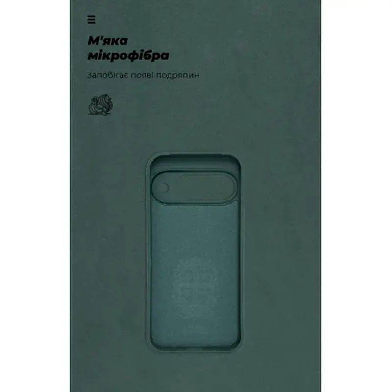 Чохол до мобільного телефона Armorstandart ICON Google Pixel 10 5G Camera cover Dark Green (ARM87459) - фото 4