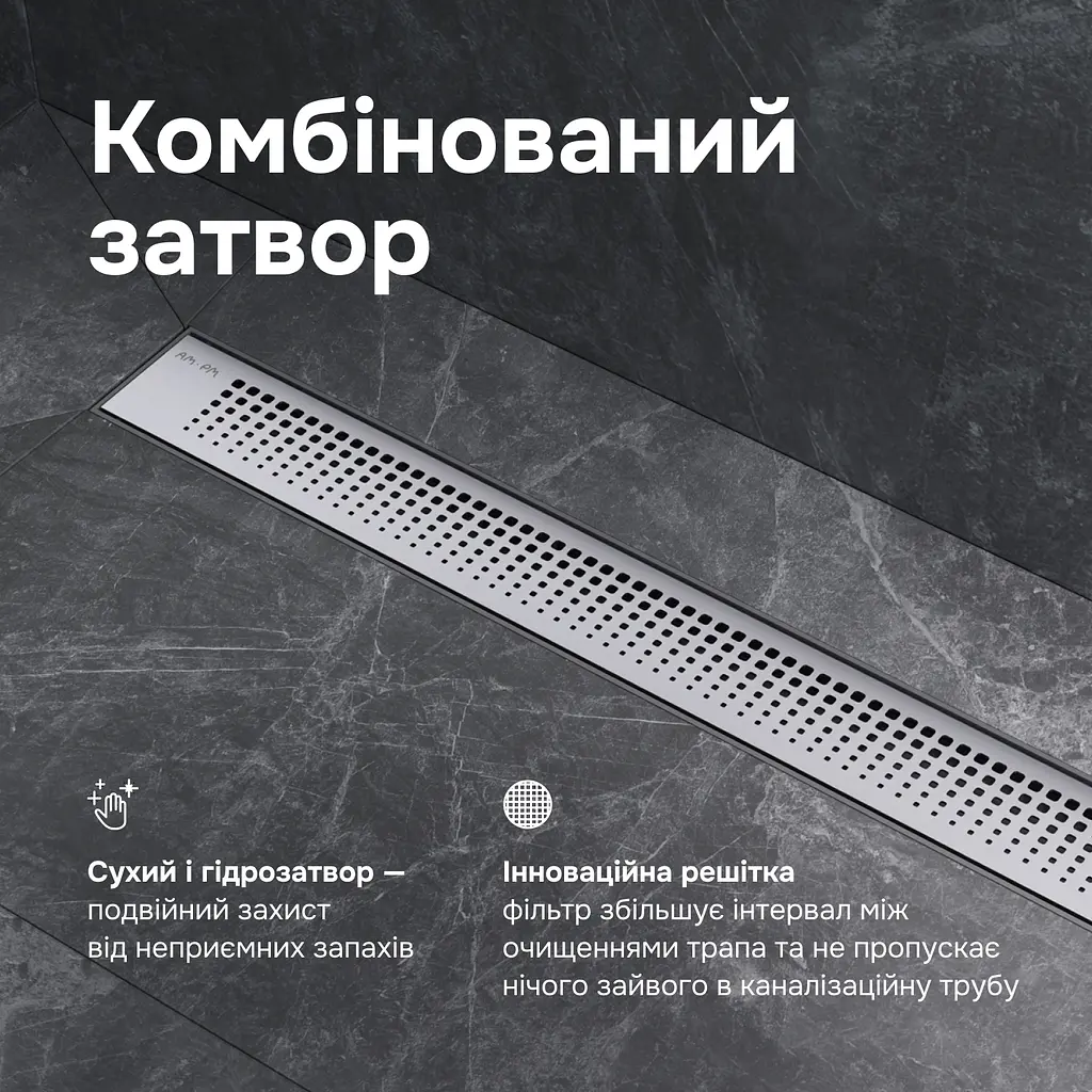 Трап для душу лінійний AM.PM Primeflow Cut Gradient 600 мм, універсальний затвор, хром (W02SC-P11-060-01SB) - фото 5