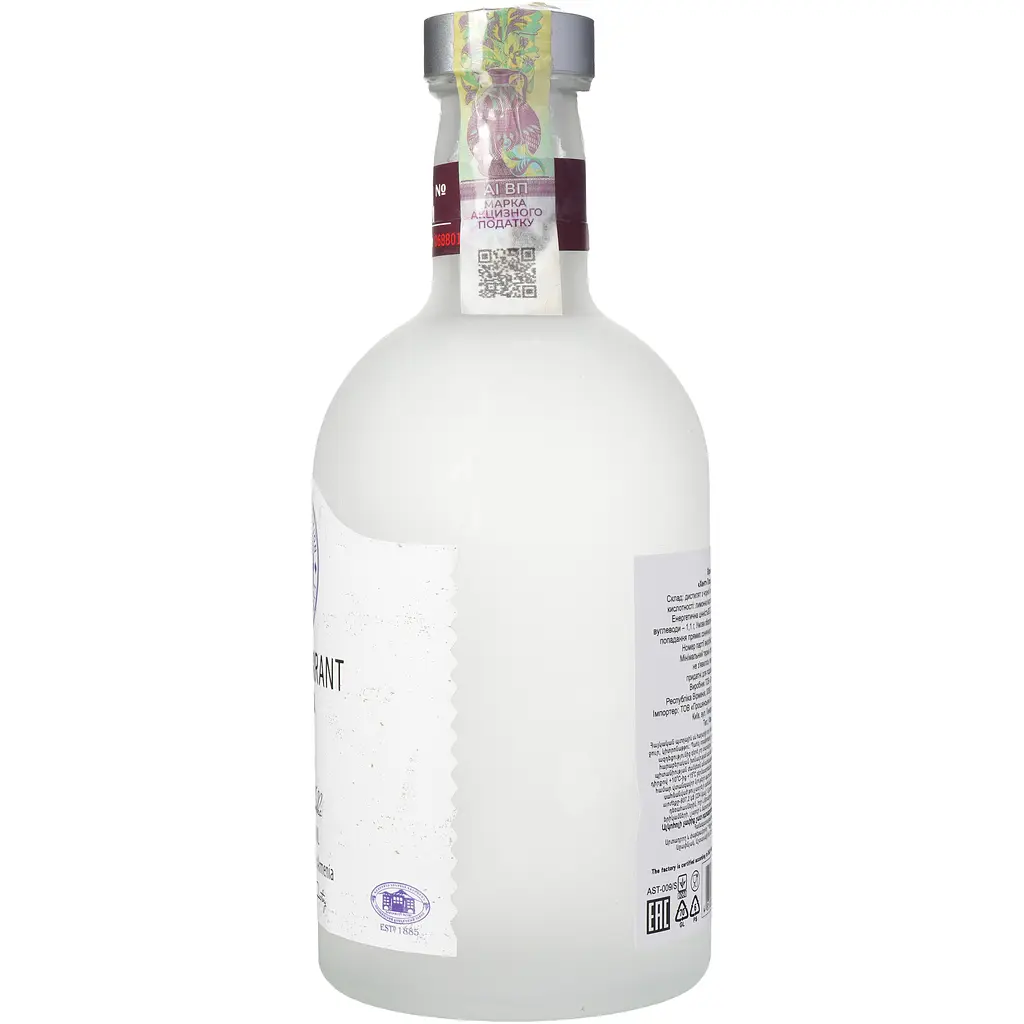 Горілка Hent Black Currant, 40%, 0,5 л - фото 2
