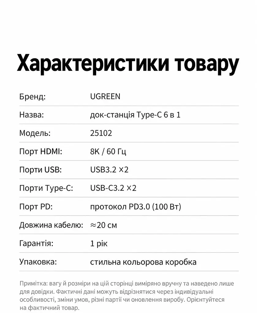 Док-станція UGREEN CM500 USB-хаб підключення до комп’ютера USB-C USB4 2 USB-A та 2 USB-C лише для даних USB 3.2 Gen2 до 10 Гбіт/с спільно для всіх портів даних відеовихід HDMI 2.1 до 8K 60 Гц для HDMI потрібен відеосигнал DisplayPort через порт комп’ютера вхід живлення USB-C PD 3.0 100 Вт із заряджанням ноутбука до 95 Вт заряджання лише для ноутбуків із прийманням живлення USB-C PD для максимальної потужності заряджання потрібен зарядний пристрій PD 100 Вт вбудований кабель 20 см космічний сірий (25102) - фото 6
