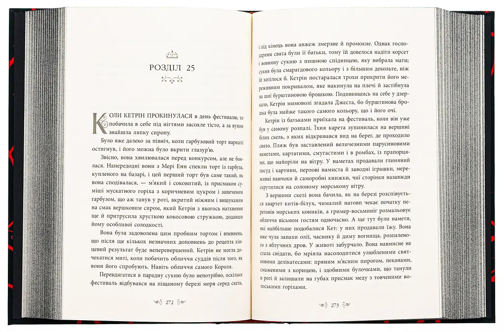 Книга Readberry Безсерцева / Марісса Мейєр. Серія Young Adult. Фентезі українською kni0004459 - фото 3