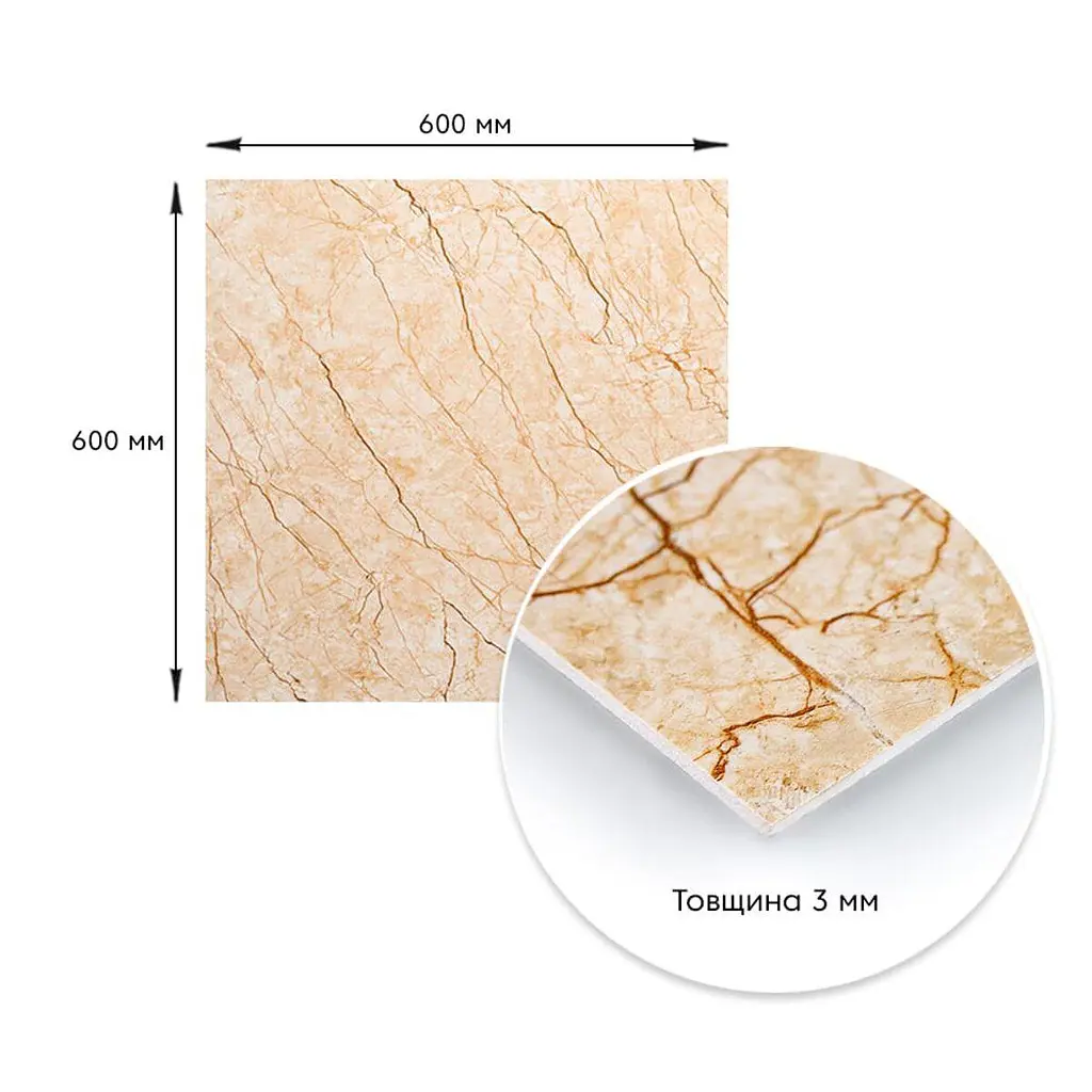 Декоративна плита Sticker Wall ПВХ 600х600х3мм Бежевий мармур S SW-00001618 - фото 3