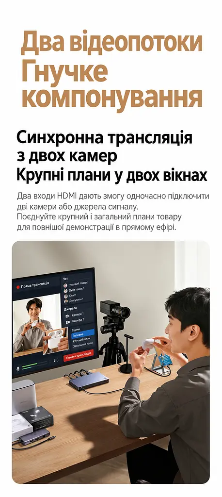 Двоканальна карта захоплення відео та аудіо UGREEN UG505 2 входи HDMI та вихід USB-C запис 4K 60 Гц / 2K 144 Гц / 1080p 240 Гц без наскрізного HDMI-виходу потрібне окреме живлення через USB-C 5 В мікрофонний та лінійний входи 3,5 мм картинка в картинці через програму трансляцій RGB24 без стиснення при 1080p 60 Гц сумісна з OBS без встановлення драйверів алюмінієвий корпус із вентиляцією USB 3.2 Gen 2 10 Гбіт/с сіра з чорним оздобленням (95779) - фото 13