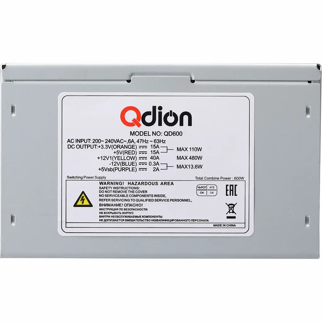 Блок питания Qdion 600W QD-600PNR (QD600 80+) Б/у - фото 3