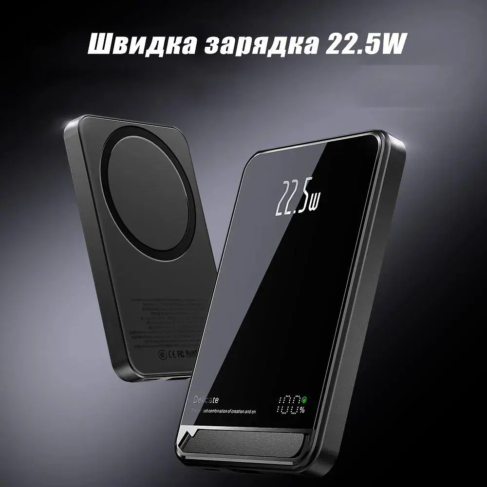 Повербанк MagSafe Delicate Powerbank с беспроводной зарядкой для iPhone магнитный 10000 mAh 20W Black - фото 6