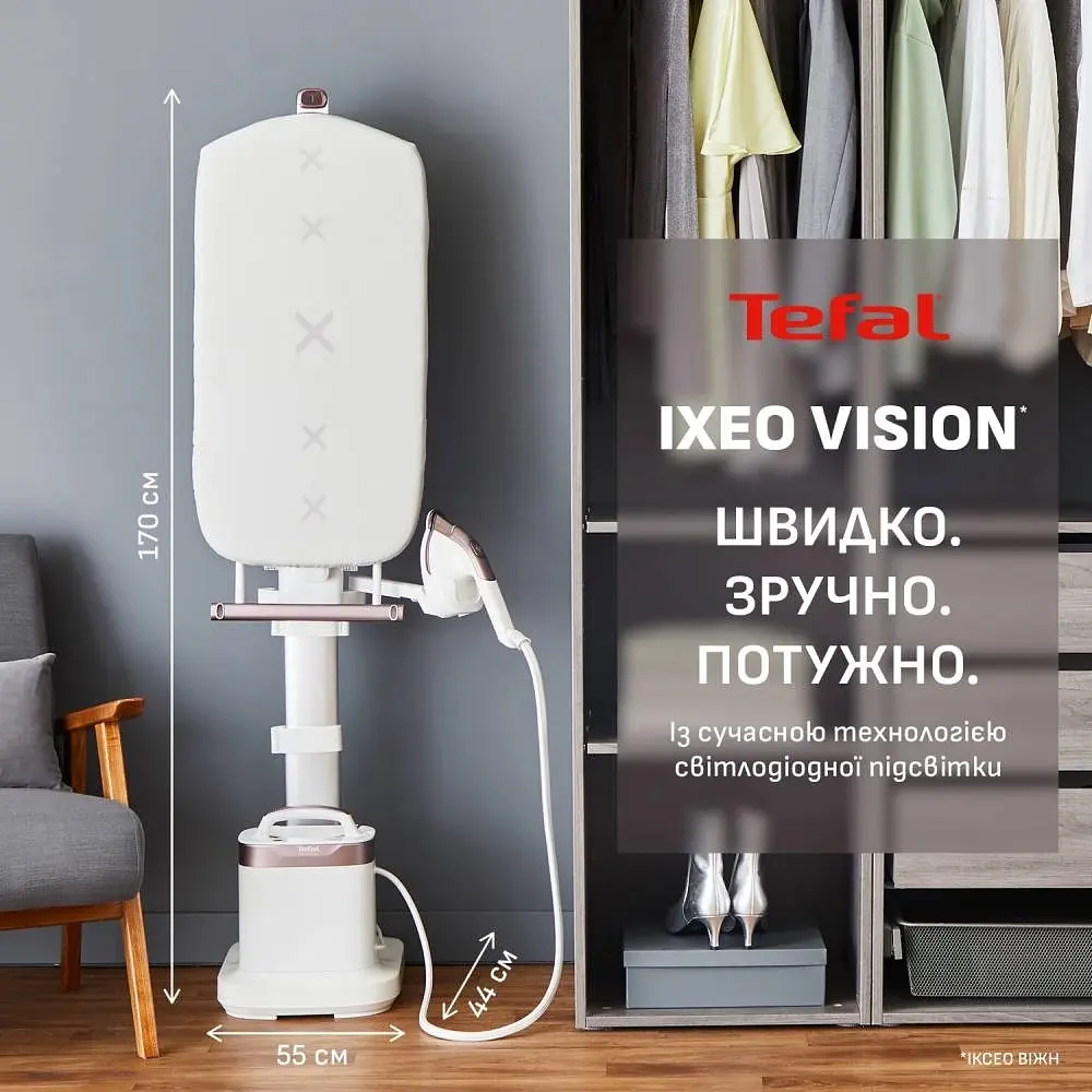 Прасувальна система Tefal IXEO Vision QT1811E0 (QT1811E0) - фото 13