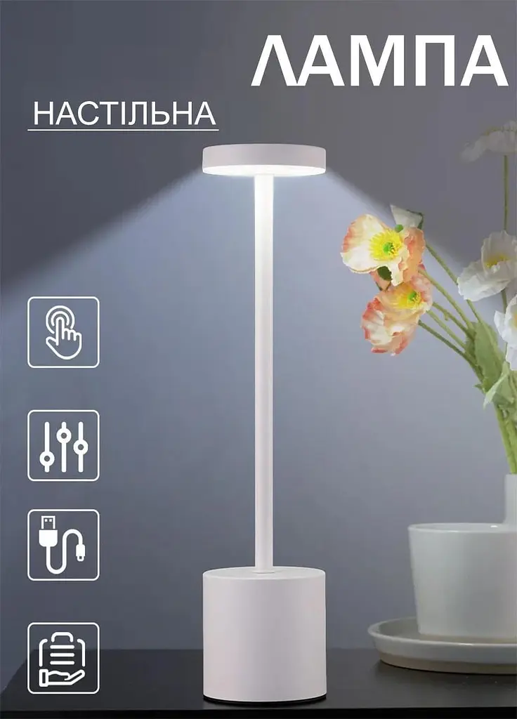 Лампа настільна світлодіодна сенсорна Solar на акумуляторі три колірні температури металева 34,4 см Білий - фото 3